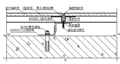 2.54填缝,打胶